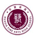 天津华夏艺术培训中心