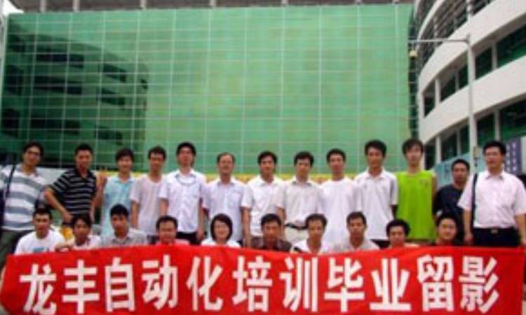 广州工业机器人精英培训课程
