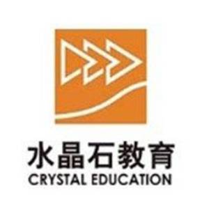 上海水晶石教育