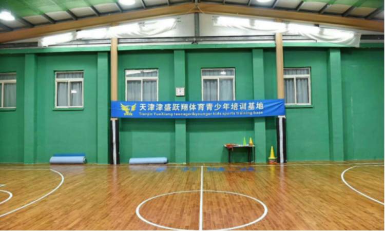天津少年篮球培训班