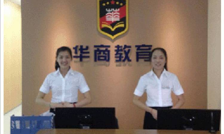 重庆中学教师资格证培训机构