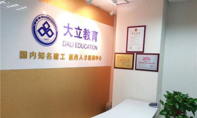 深圳建筑八大员培训中心