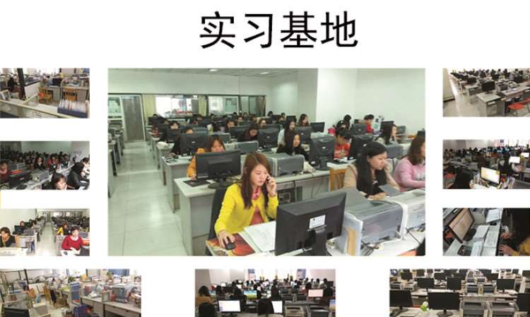 重庆会计就业培训学校