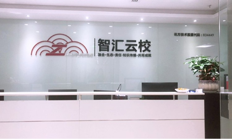 广州hcna认证培训机构
