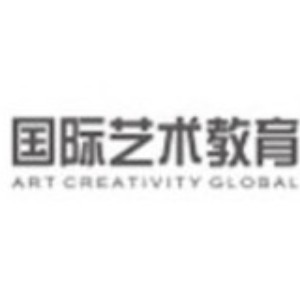 广州艺术留学国际艺术教育
