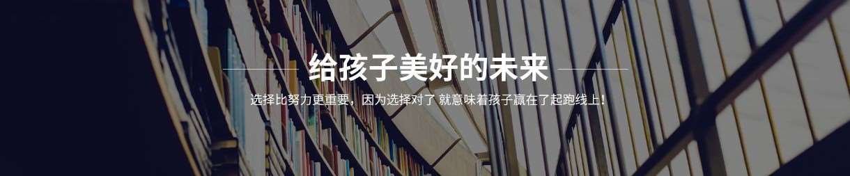 北京精展国际教育