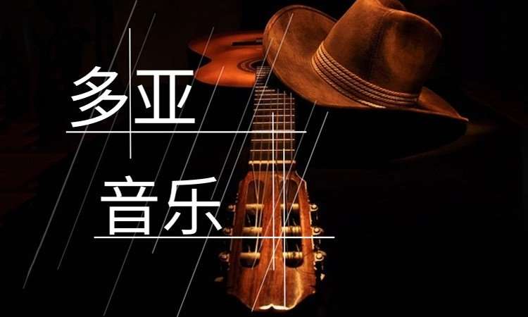 深圳吉他培训中心