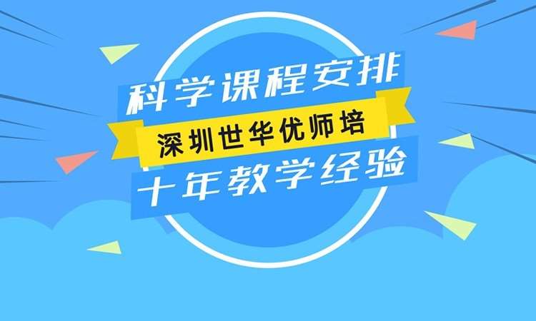 深圳日语等级考试培训
