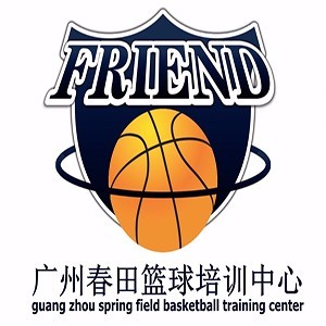 广州春田篮球培训