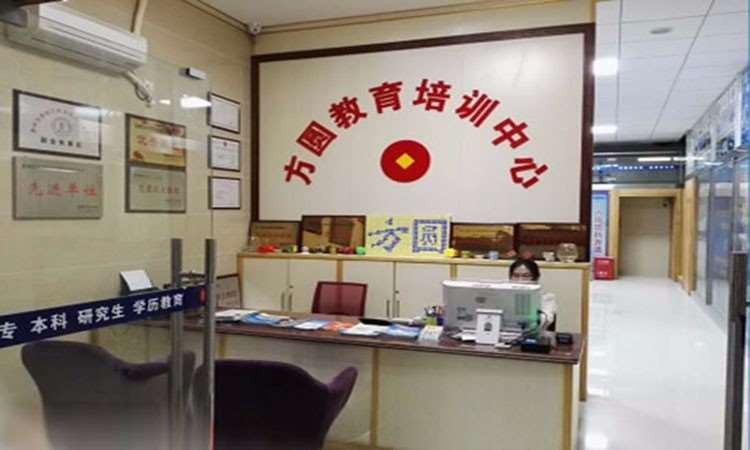 惠州会计中级职称考试培训机构