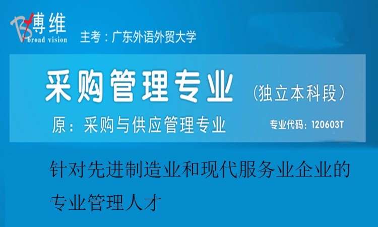 深圳二级物流师职业认证培训