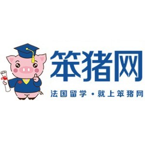廣州笨豬網法國留學