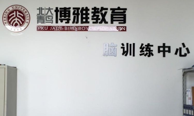 杭州儿童美术培训机构