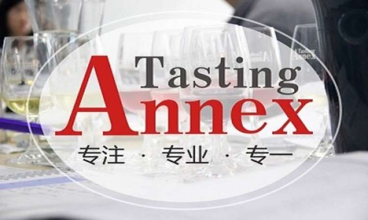 上海WSET第二级葡萄酒认证课程