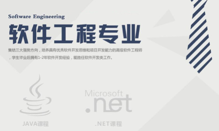 惠州.net培训培训机构