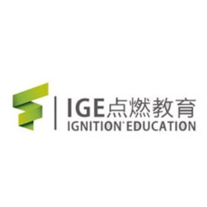 天津IGE點燃教育