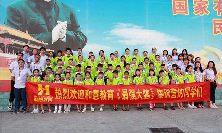 深圳儿童智力开发机构