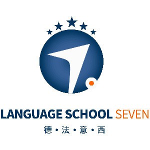 七度語言培訓學校