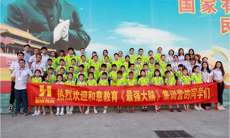 广州儿童潜能开发