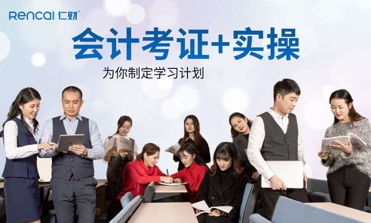 重庆注册税务师辅导机构