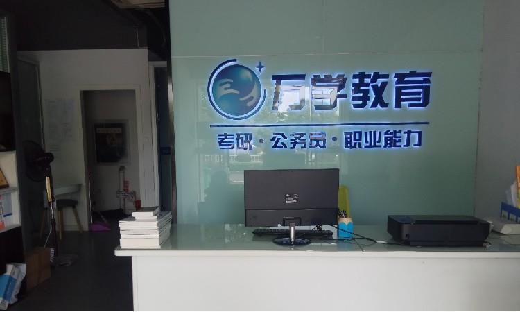 杭州电子科技大学教学中心
