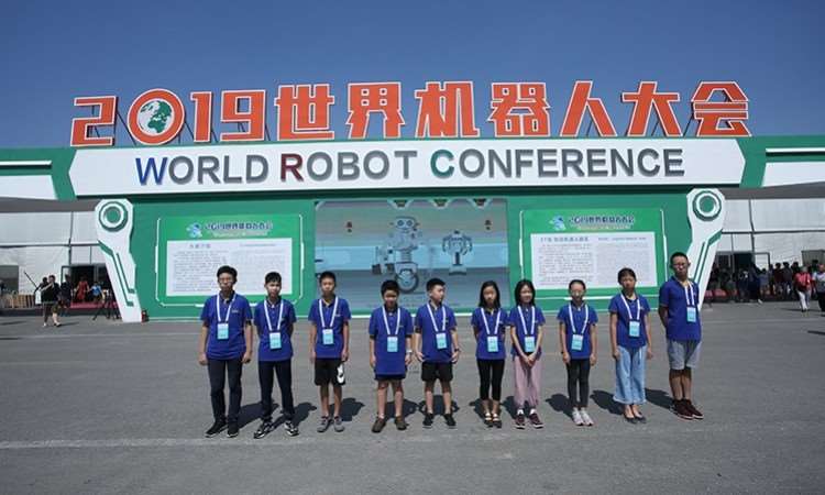 2019世界机器人大赛