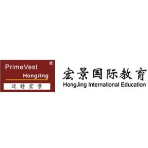 天津宏景國際教育