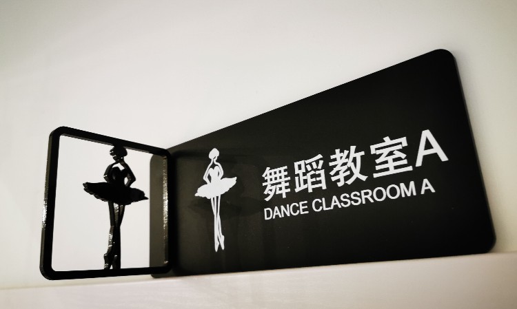青岛芭蕾舞训练班