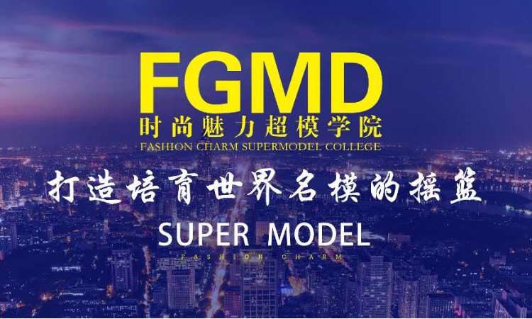 南京模特培训班课程