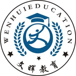 杭州文暉教育