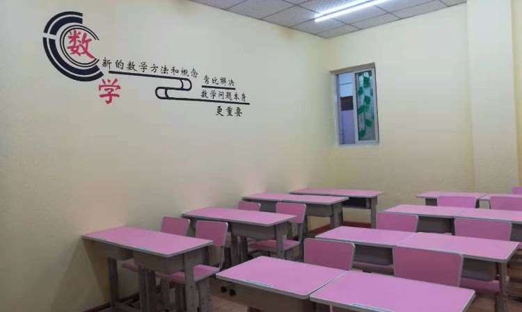 爱义文化艺术学校数学教室