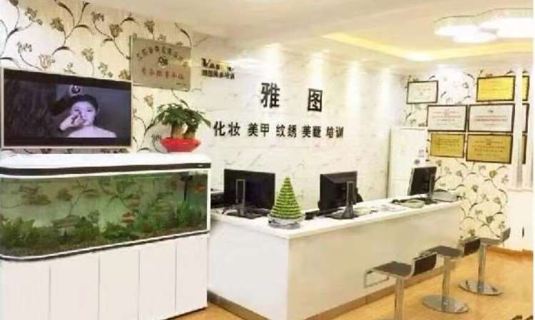 南京专业化妆培训学校