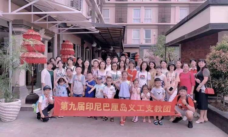 广州对外国际汉语培训