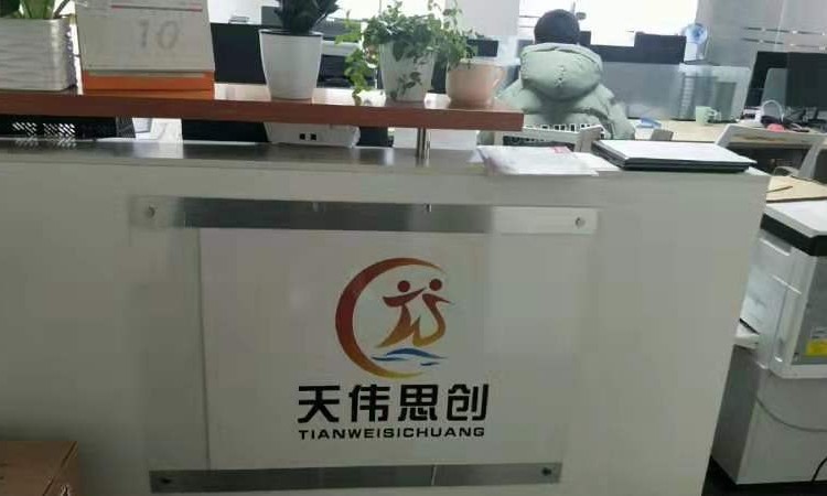 天津银行业从业资格考试培训