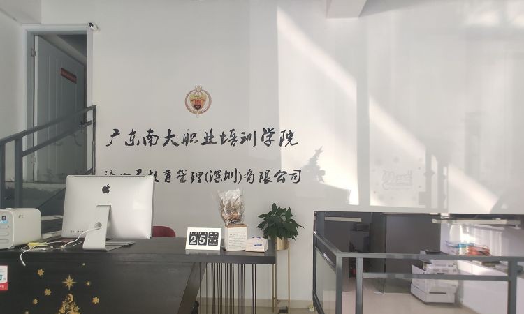 深圳二级营养师培训