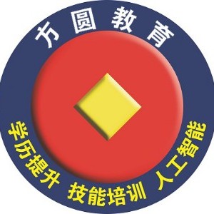 惠州方圓教育