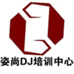 苏州姿尚DJ培训