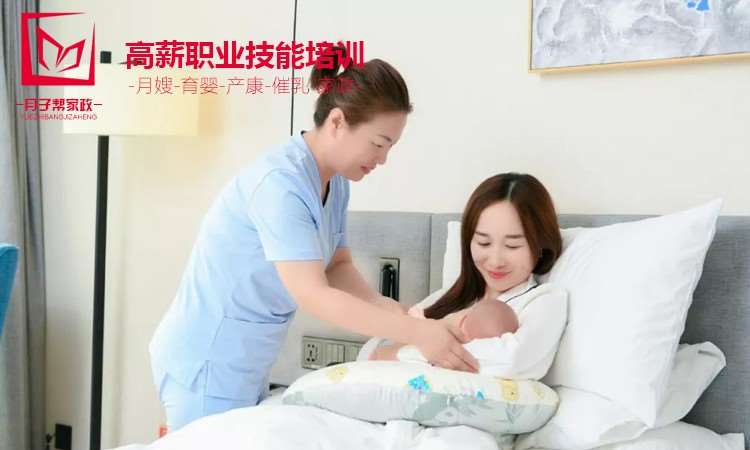 产妇-新生儿护理