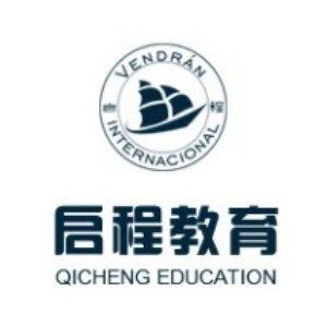 深圳启程国际教育