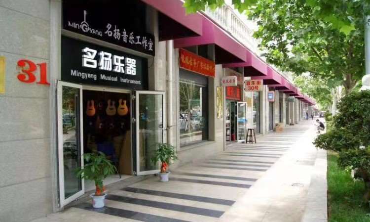 天津钢琴音乐培训中心