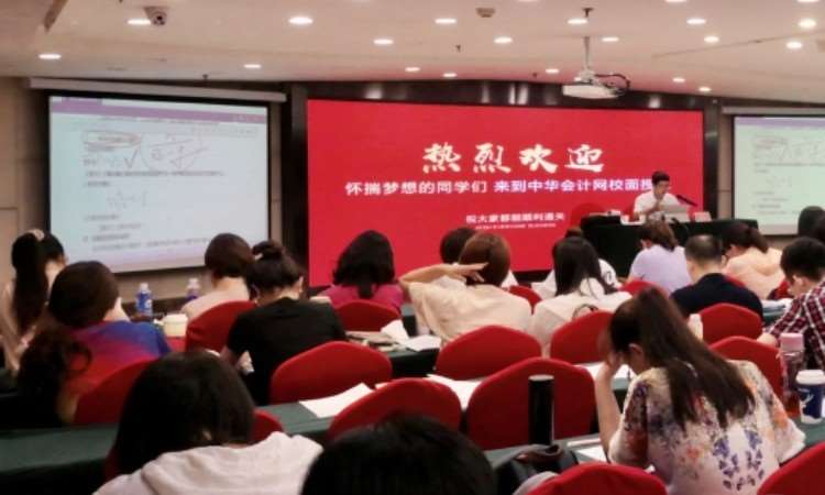 武汉美国注册会计师培训
