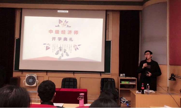 上海人力资源管理师三级培训