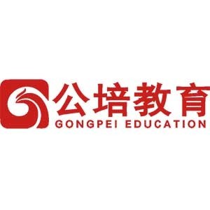 温州公培教育