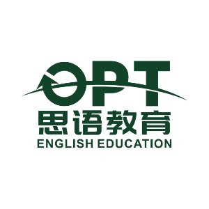 深圳OPT思语教育