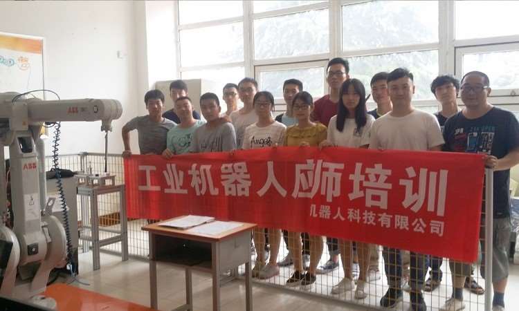2016年陕西省工业机器人骨干教师培训