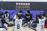 南京鼓楼儿童篮球培训课程推荐