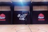 南京鼓楼青少年篮球培训收费