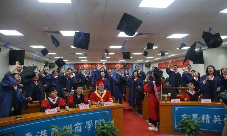 惠州MBA远程班