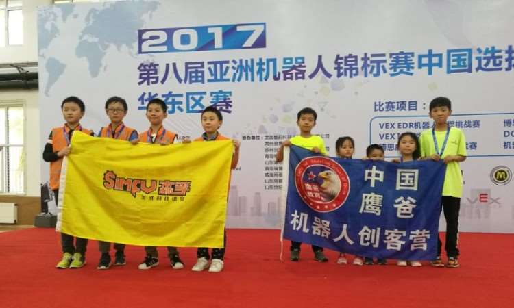 2017第八届亚洲机器人锦标赛中国
