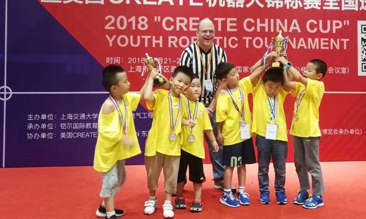 2018”创新中国杯“少儿组